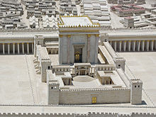 220PX-SECOND_TEMPLE 