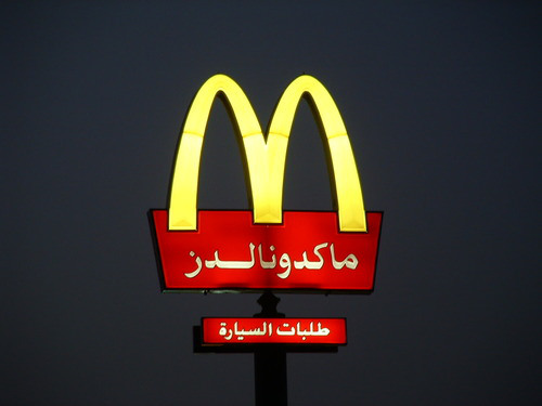fast food nation