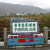 Border between North Korea and China.