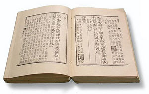 The I Ching Is Known As One Of The Oldest Books In The World