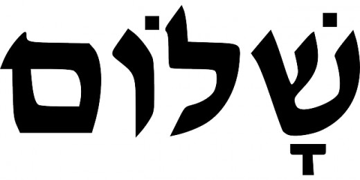 While Japanese symbols were once popular in tattoos, now Hebrew writing is gaining popularity.