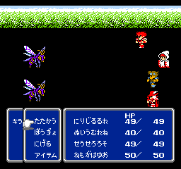 Combat in Final Fantasy III