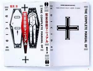The book that seems to have started it all.