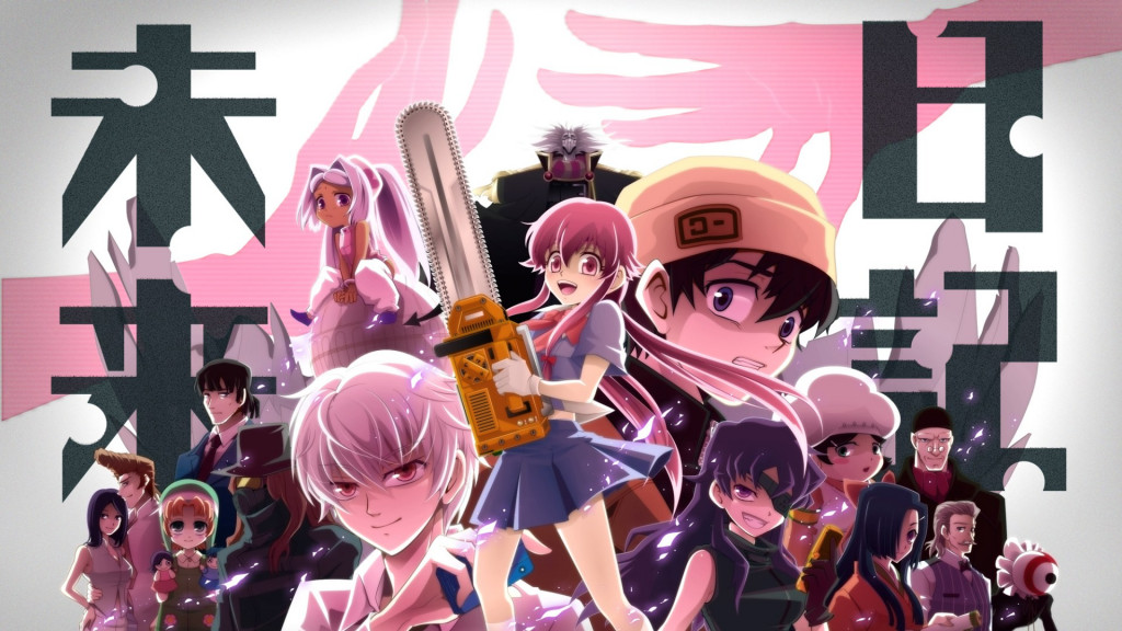 Mirai Nikki Meaning In English