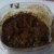 The finished masala paste.