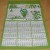 1977 vintage tea towel calendar signed Vera.