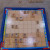 The end-game board when my host sister and I played Shogi. I won. ;) It's a children's board (with the funny characters), but she was a MASTER. The end-game board when my host sister and I played Shogi. I won. ;) It's a children's board (with the funny characters), but she was a MASTER.