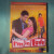 The front view of my dvd copy. The front view of my dvd copy.
