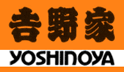 Yoshinoya restaurant logo (you may have seen?)