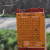 this is the information tag, note the T and R at the top, for Township and Range. this is the information tag, note the T and R at the top, for Township and Range.