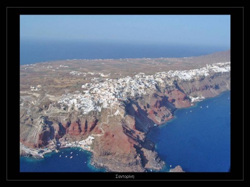 SANTORINE ISLAND SANTORINE ISLAND