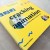Here is my 1998 copy of the book. You can see the sun damage on the spine it's been on my shelf that long! Here is my 1998 copy of the book. You can see the sun damage on the spine it's been on my shelf that long!