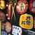 Japanese collectibles all around. Japanese collectibles all around.