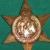 1939-45 Star - UK 1939-45 Star - UK
