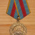 Liberation of Warsaw Medal - USSR Liberation of Warsaw Medal - USSR