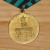 Capture of Konigsberg Medal - USSR Capture of Konigsberg Medal - USSR