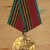 USSR 40th Anniversary of WWII Medal - "Russian Convoy Medal" USSR 40th Anniversary of WWII Medal - "Russian Convoy Medal"