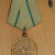 WWII Soviet Defence of Leningrad Medal - obverse WWII Soviet Defence of Leningrad Medal - obverse