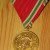 Bulgarian WWI Commemorative Medal - obverse Bulgarian WWI Commemorative Medal - obverse