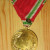 Bulgarian WWI Commemorative Medal - reverse Bulgarian WWI Commemorative Medal - reverse