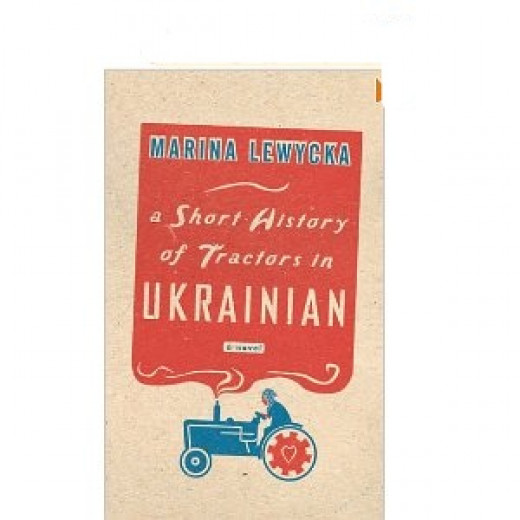 a brief history of tractors in ukrainian