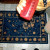 New Rug New Rug