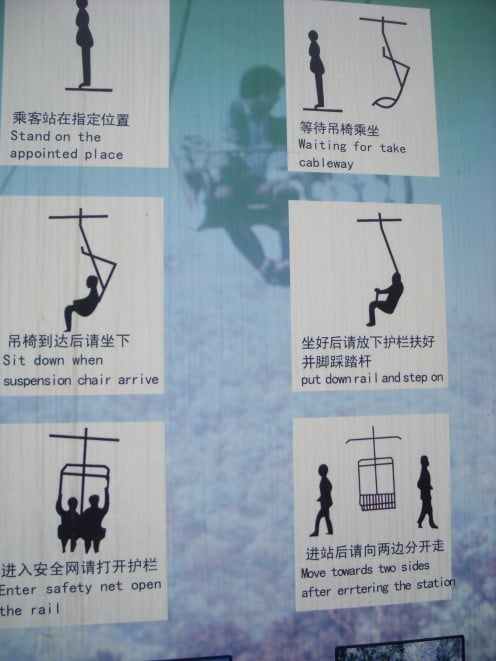 You have to read these signs at the cable car entrance!
